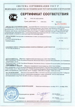 2016.09.19 Приморско-Ахтарск - Канструкции из алюминиевых сплавов для ограждения балконов и лоджий. ТУ 5271-002-99189706-16