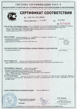 2017.10.11 Приморско-Ахтарск - Изделия крепежные т.м. Tech-KREP из полимерных материалов. ТУ 2291-001-99151810-2012